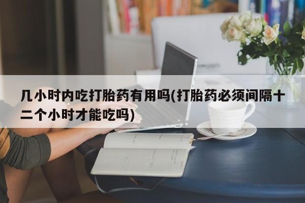打胎药微信购买官方正品动态 第35页